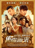 3dnagoonimation在线观看免费
